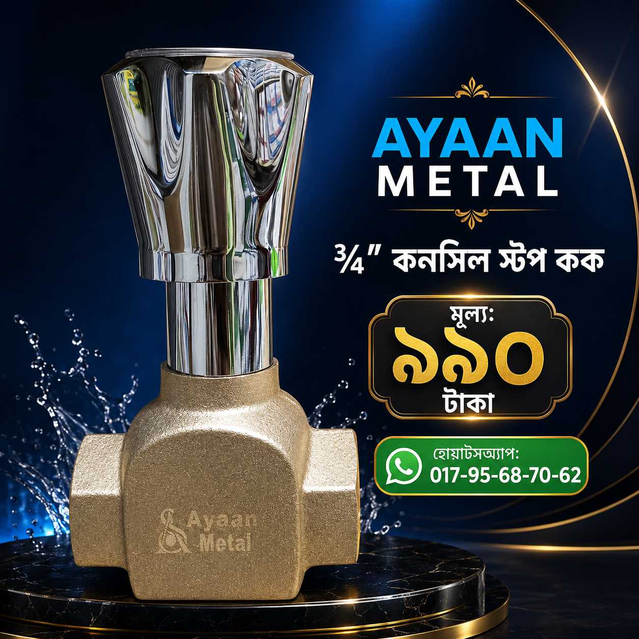 Ayaan Concealed Stopcock 3/4 inch