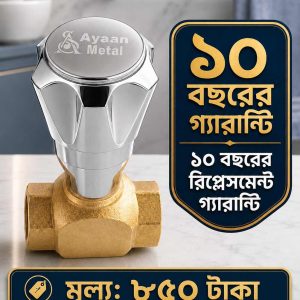 কনসেল স্টপকক