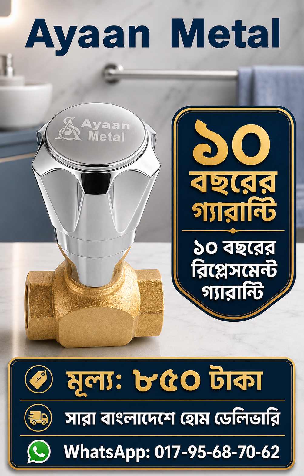 Ayaan Metal Stopcock