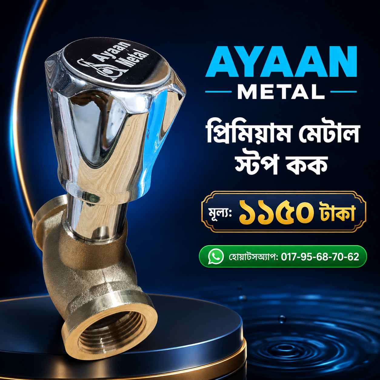 Ayaan Premium Metal Stopcock